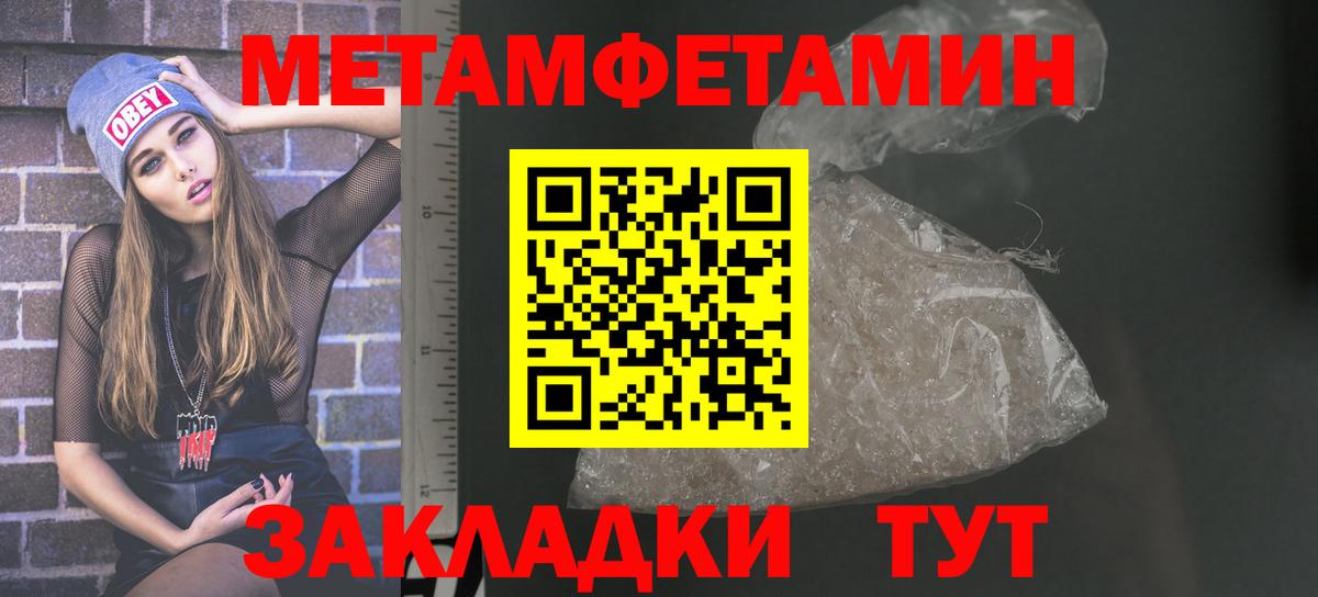 Амфетамин Розовый Чапаевск