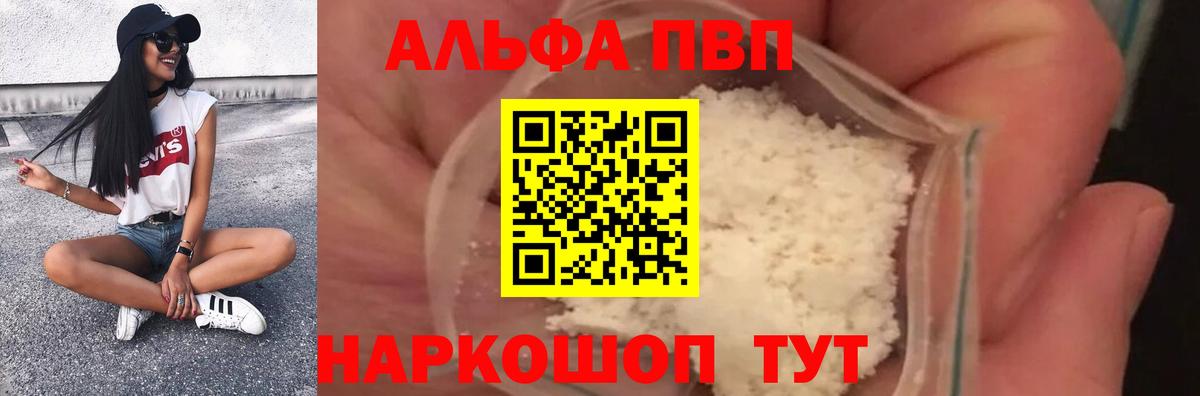A PVP крисы CK Чапаевск