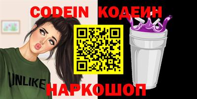спайс Ипатово
