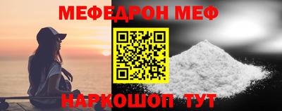 спайс Ипатово