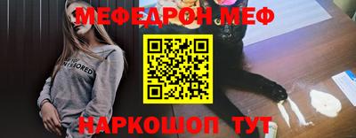 мет Ирбит