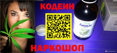 спайс Ипатово