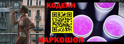спайс Ипатово