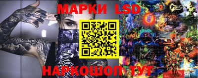 спайс Ипатово