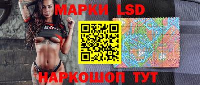 спайс Ипатово