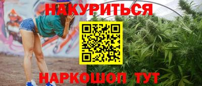 спайс Ипатово