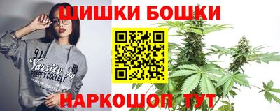 спайс Ипатово