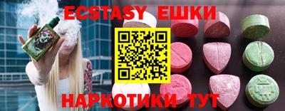 спайс Ипатово