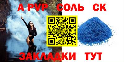 мет Ирбит