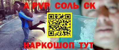 мет Ирбит