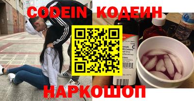спайс Ипатово