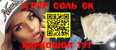 мет Ирбит