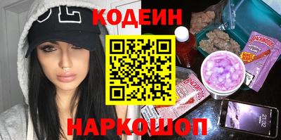 спайс Ипатово