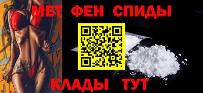 мет Ирбит