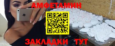мет Ирбит