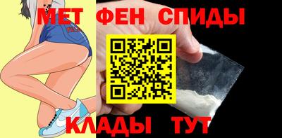 мет Ирбит