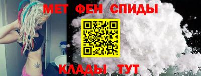 мет Ирбит