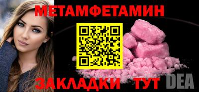 мет Ирбит