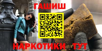 спайс Ипатово