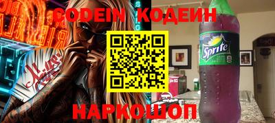 спайс Ипатово