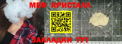 мет Ирбит