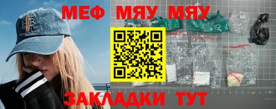 спайс Ипатово