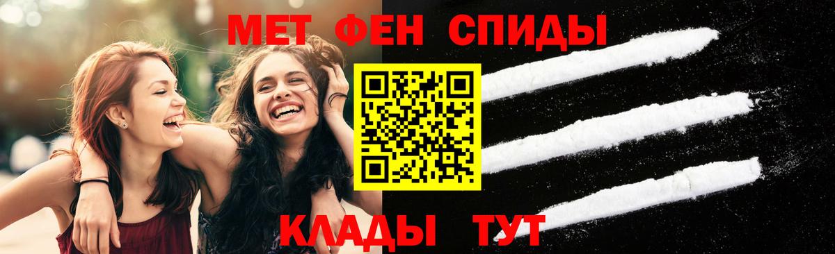 Чапаевск  Первитин витя  Вход с VPN 