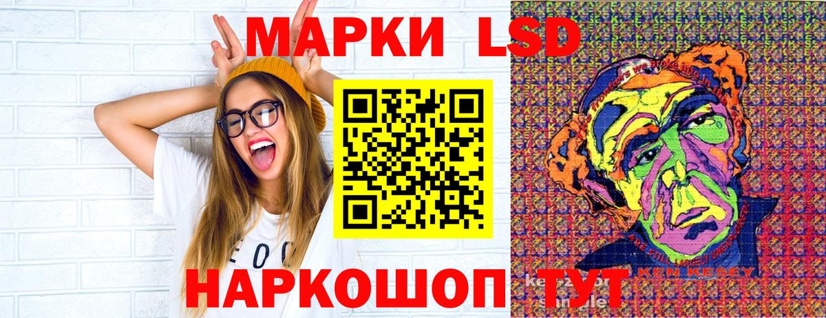 Чапаевск  Марки N-bome 1500мкг  Вход с VPN  Марки N-bome 1500мкг 